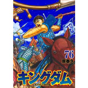 新品 / MAJOR(1-78 全巻) + MAJOR 2nd(1-31巻 最新刊) メジャー