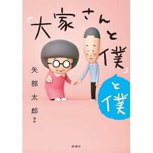 新品 / ぞくぞく村のおばけシリーズ 全19巻セット : 漫画全巻ドット