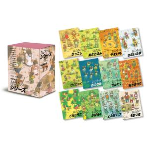 五味太郎 言葉図鑑（全10巻） : 脳トレ生活 - 通販 - Yahoo!ショッピング