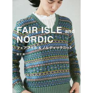 復刻版 風工房のお気に入り 色遊び277「COLORS」 | 日本ヴォーグ社 風