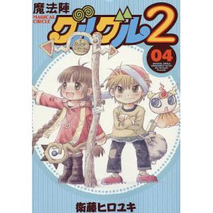 日本の二輪車図鑑―1945年（昭和20年）−1965年（昭和40年