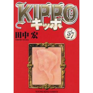 KIPPO 29/田中宏 : bookfanプレミアム - 通販 - Yahoo!ショッピング