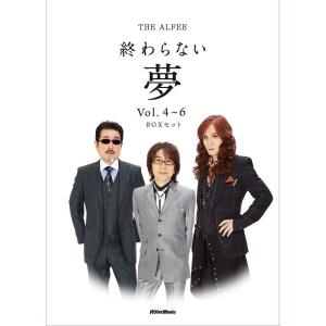 THE ALFEE 50周年 プレミアム Premium Members DVD vol.6 高見沢俊彦