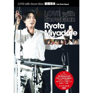 中島修一 真・魂の飛ばし方 「魂の視覚を鍛えれば、夢はすべて叶う