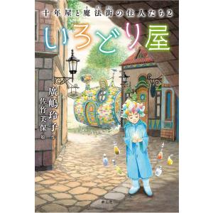 新品 / 十年屋 (全8冊) 全巻セット : 漫画全巻ドットコム Yahoo
