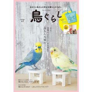 Standard Textbook 標準病理学 （第7版） : 紀伊國屋