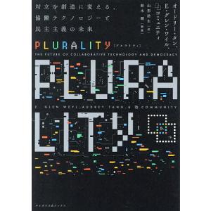 李志 (リージー/Lizhi) THREE MISSING ONE JAPAN Tour 2024 in Tokyo