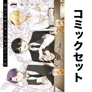TSUYOSHI 誰も勝てない、アイツには 1〜28巻 コミック セット☆BK441