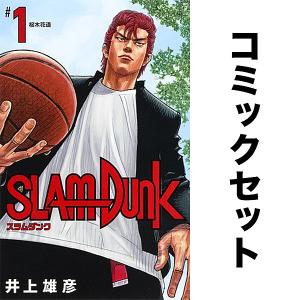 中古]SLAM DUNK スラムダンク [新装再編版] (1-20巻) 全巻セット
