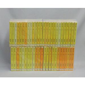 白泉社 パタリロ！/漫画全巻セット◇C≪1〜104巻（既刊）≫ : WebShop