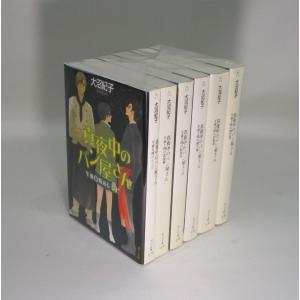 魔法屋ポプル 全17巻セット 堀口 勇太 玖珂 つかさ 全巻 セット 全巻