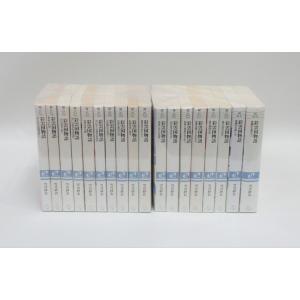 響けユーフォニアム 12冊セット 武田 綾乃 宝島社 文庫 セット 全巻