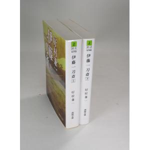 アウトランダーシリーズ 全23巻 ダイアナガバルドン 全巻 セット 文庫