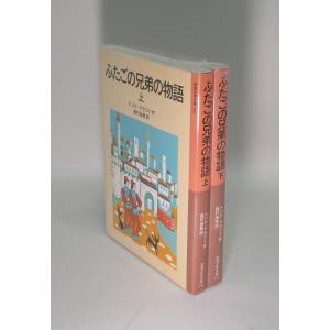 ふしぎ古書店 にかいどう青 全7巻 全巻 セット 講談社青い鳥文庫 全巻