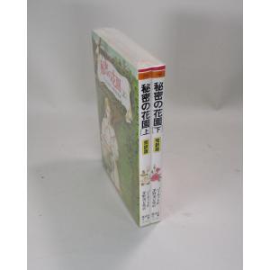 ふしぎ古書店 にかいどう青 全7巻 全巻 セット 講談社青い鳥文庫 全巻