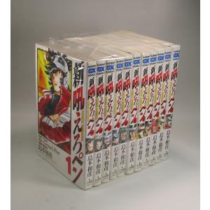 ハイキュー 全巻 セット 全45巻＋コンプリートガイドブックの計46冊