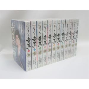 機動戦士ガンダム THE ORIGIN コミック 1-24巻セット 全巻セット