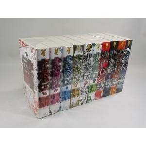 ナルト 全巻 セット 全72巻 naruto 外伝 岸本 斉史 全巻セット 表紙