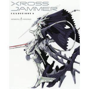 ファイブスター物語デザインズ 6/永野護 : bookfanプレミアム - 通販