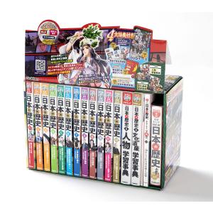 マンガ 日本の歴史 全8巻ケース入りセット』 : くうねる堂 - 通販