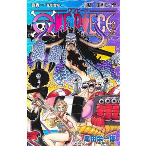 ONE PIECE 巻103/尾田栄一郎 : bookfan - 通販 - Yahoo!ショッピング