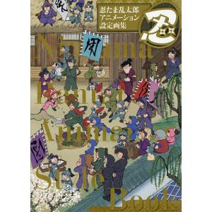 ミュージカル 刀剣乱舞 本丸花暦 とうらぶ : らしんばん通販 Yahoo!店
