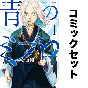 新品 / スキップとローファー (1-12巻 最新刊) 全巻セット : 漫画全巻