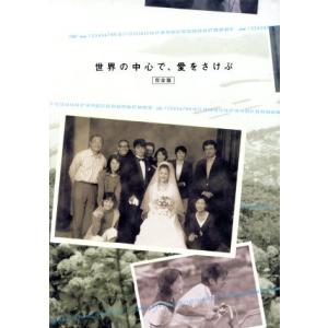 とんぼ DVD 4枚組 長渕剛 - 映像と音の友社 : 映像と音の友社 - 通販