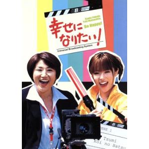 40までにしたい10のこと DVD BOX ※特典あり : タワーレコード Yahoo!店