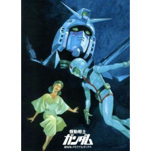 機動新世紀ガンダムX DVDメモリアルボックス (初回限定生産) : ユーズ