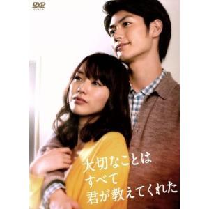 三浦春馬 多部未華子 僕のいた時間 DVD BOX 6枚 : MRKストア - 通販