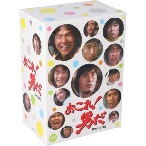 あしたに駈けろ！ コレクターズDVD【昭和の名作ライブラリー 第144集