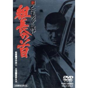 仁義なき戦い DVD5枚組 セット : 映像と音の友社 - 通販 - Yahoo