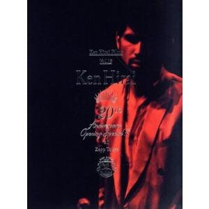 Ken Hirai Films Vol.13 『Ken Hirai 20th Anniversary Opening