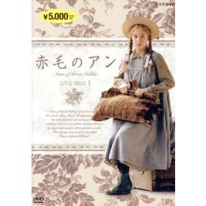 赤毛のアン DVD-BOX1＆2 DVD 7枚セット ミーガン・フォローズ