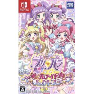 新品 Nintendo Switch プリパラ オールアイドルパーフェクトステージ