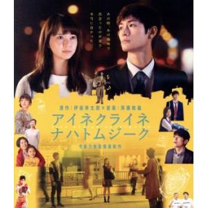 三浦春馬 多部未華子 僕のいた時間 DVD BOX 6枚 : MRKストア - 通販