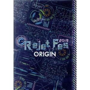Rejet Fes.2019 ORIGIN DVD (アニメ) - 最安値・価格比較 - Yahoo