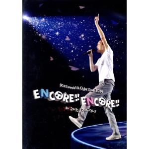 小田和正 LIFE-SIZE KAZUMASA ODA 2024 限定DVD : スターアップストア