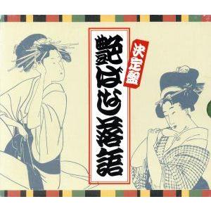 小鳩くるみ ベストコレクション CD 6枚組 全146曲 - 映像と音の友社