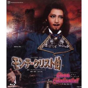 宝塚歌劇団 雪組 御園座公演 BONNIE&CLYDE ボニーアンドクライド Blu