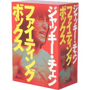 ジャッキー・チェン 80's＜拳＞シリーズ 日本劇場公開版コレクション