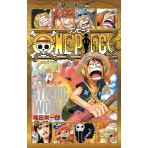 ワンピース 0巻 零巻 ストロングワールド 非売品 ONE PIECE : レアモン