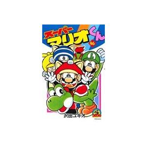 スーパーマリオくん 57/沢田ユキオ : bookfanプレミアム - 通販
