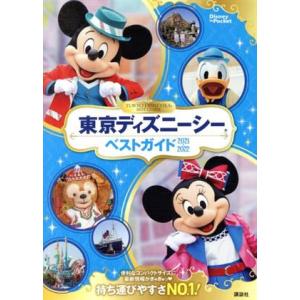 Disney（ディズニー） [新品送料無料] ☆限定品☆ D23 Expo Japan 2015
