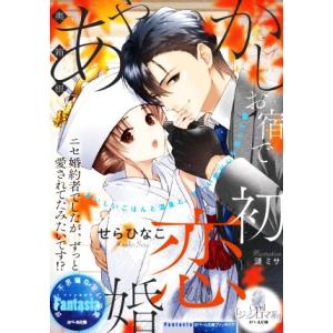 アウトランダーシリーズ 全23巻 ダイアナガバルドン 全巻 セット 文庫