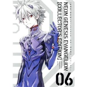 愛蔵版 新世紀エヴァンゲリオン 7/貞本義行/カラー : bookfan