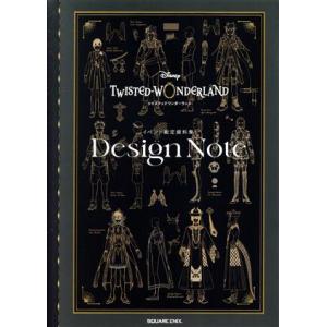 ヴァニタスの手記(1) ガンガンC JOKER/望月淳(著者) : ブックオフ1号館