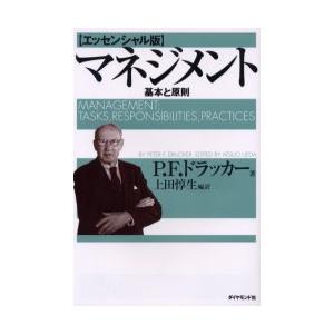 経営社会学 その視座と現代 / 野瀬 正治 著 : 京都 大垣書店オンライン