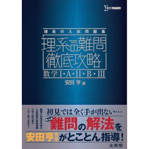 2026-大学入学共通テスト 実戦問題集 情報I (駿台大学入試完全対策